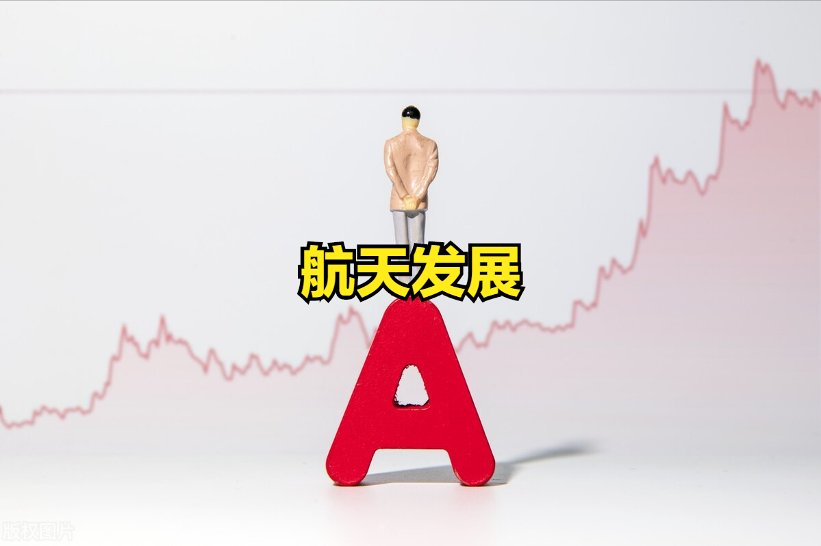 军工板块龙头股有哪些股 真正军工优质股龙头2022-7