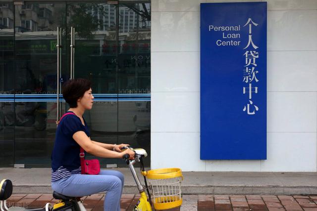 农村信用社贷款到期还不上怎么办，不还有什么后果-1