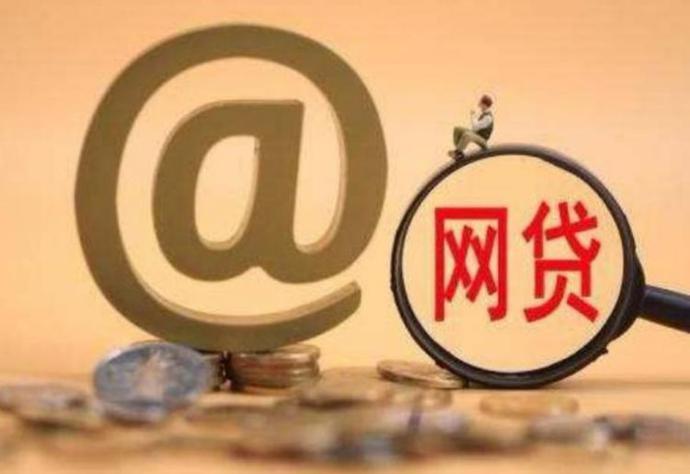 网上借钱平台哪个好，这些平台正规好通过-1