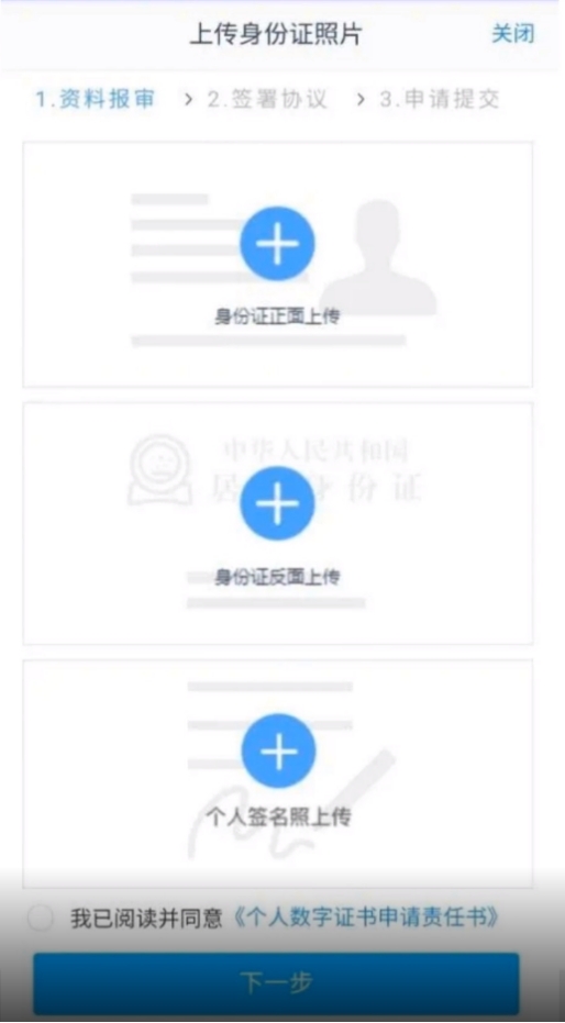 期货开户要什么条件 期货开户流程的具体操作-5