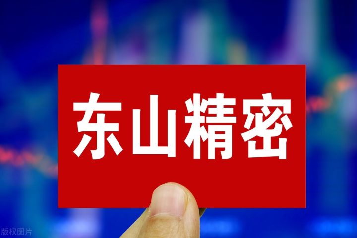 5g板块的龙头股票有哪些 5g板块龙头股一览表-4