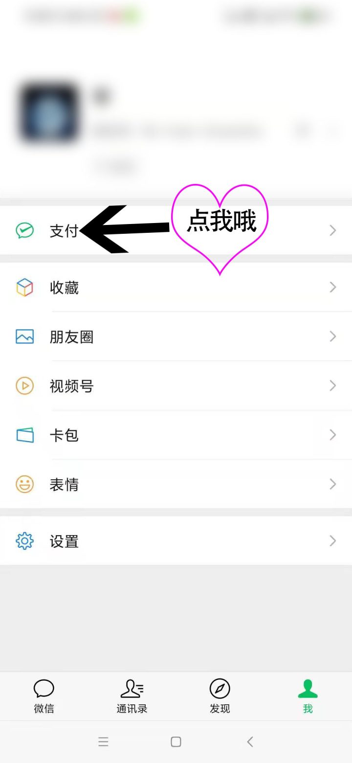 手机怎么交电费，手把手教你手机上冲电费-2