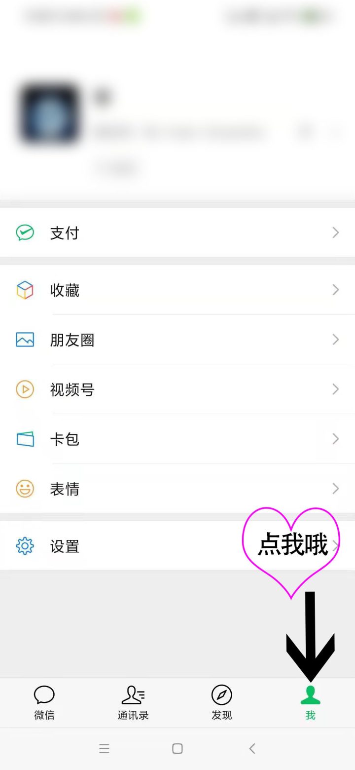 手机怎么交电费，手把手教你手机上冲电费-1