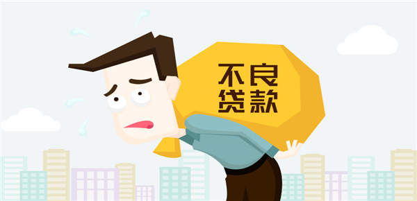 欠款几天不接催收电话叫恶意逾期吗-1