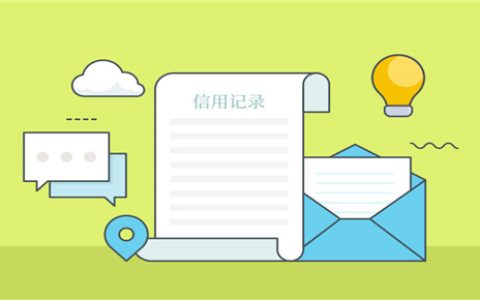 自己打印征信报告算不算查询次数