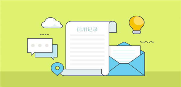 自己打印征信报告算不算查询次数-1