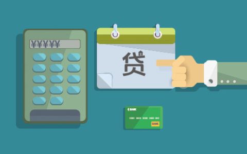 只要满18就能借款的软件 学生借钱应急app