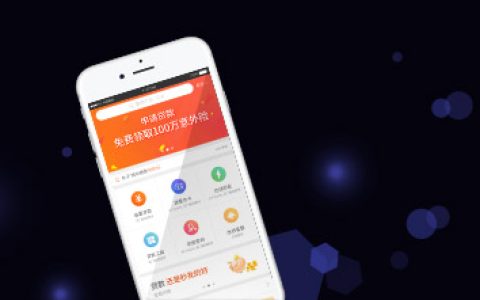 借5000直接下款的平台 征信不好也能借