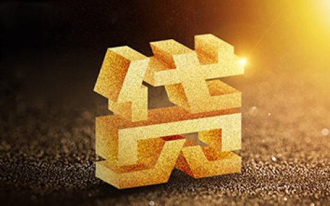 网贷三天之内算逾期么？