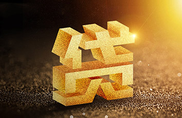 什么网贷晚上申请也能下款