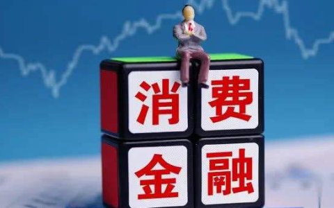 哈银消费金融有卡贷被秒拒是怎么回事呢，可能是这4个原因