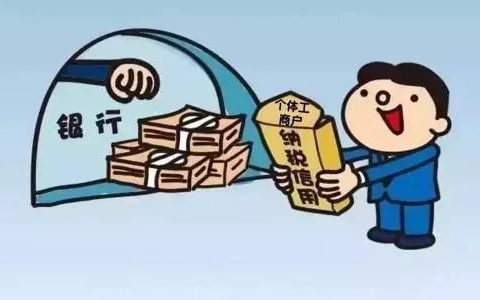 贷款了不敢告诉家里人怎么办