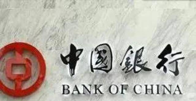 中银e贷容易通过吗 中银e贷申请条件要求-1