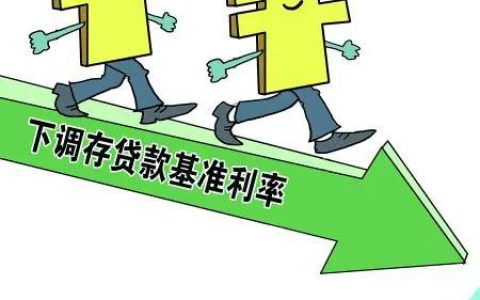 40万存银行三年定期多少钱 2022定期存款利率