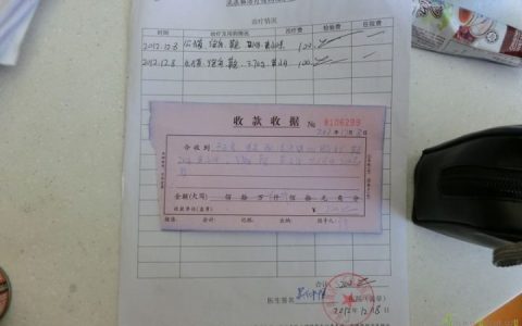 如果不上传消费凭证会怎么样