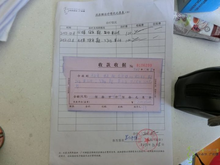 如果不上传消费凭证会怎么样-1