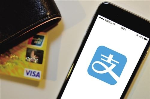 支付宝上的网贷有哪些，先get这五个平台-1