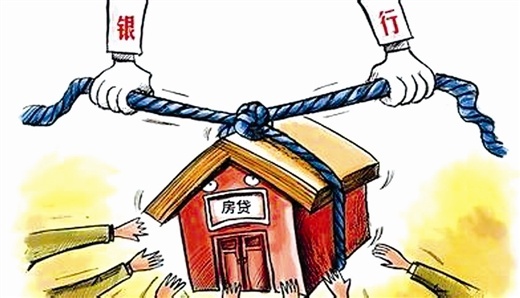 房贷30年，提前10年还款划不划算？-1