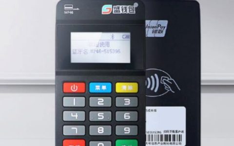 盛钱包是否合法 盛钱包pos机是正规的吗