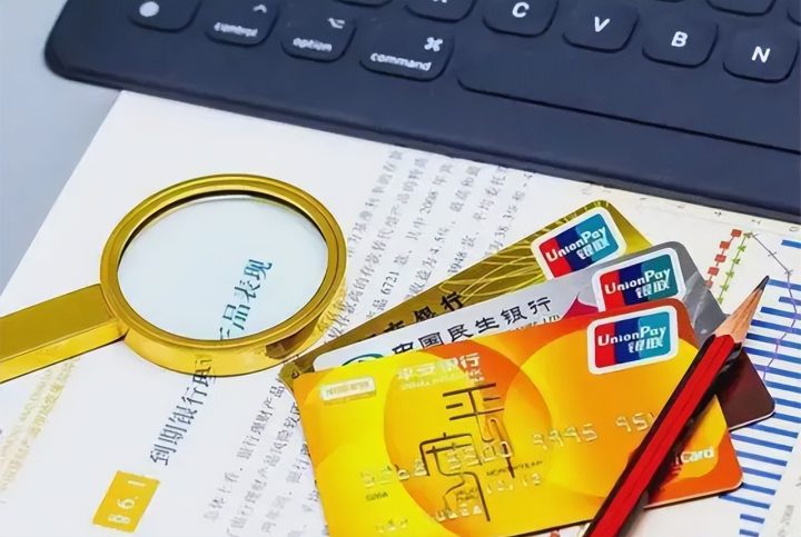 信用卡的好处和坏处 这些是你不知道的-3