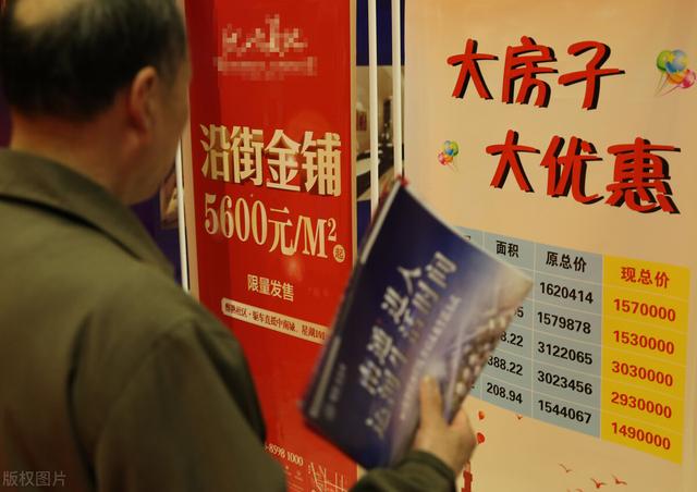 有什么办法降低房贷利率 房贷利率有什么办法可以降低吗?-2