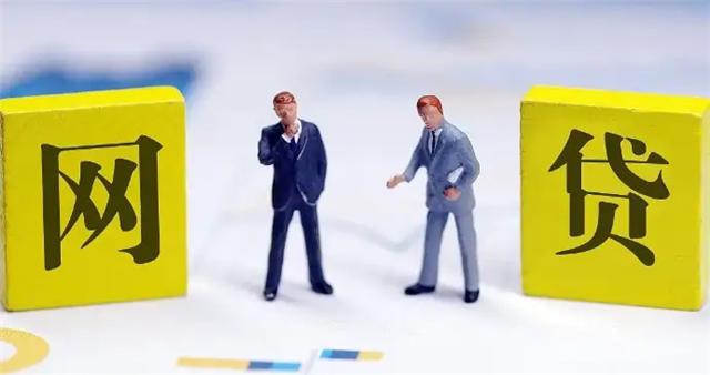 你我贷借款显示放款中需要多长时间到账？-1