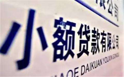 铜川哪些小额贷款可靠，可以考虑申请这4个-1