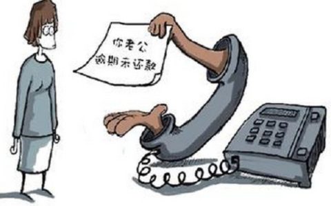 小额贷款上门催收合法吗 可以报警吗