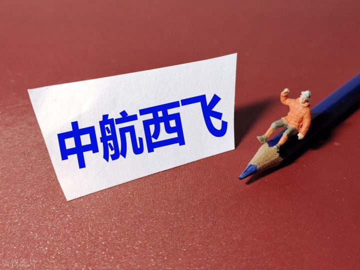 军工板块龙头股有哪些股 真正军工优质股龙头2022-2