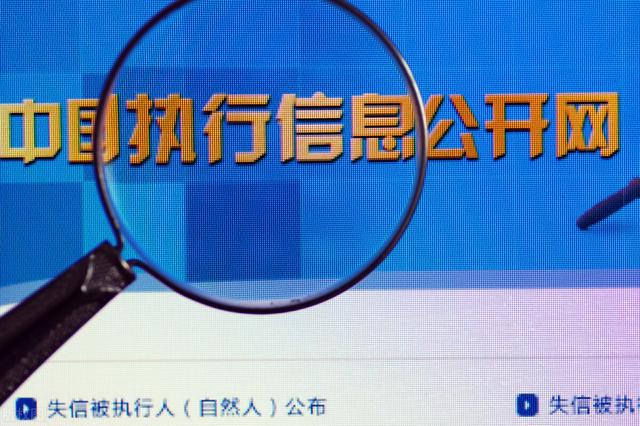 农村信用社贷款到期还不上怎么办，不还有什么后果-4