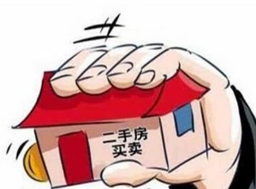 为什么二手房贷款难下来，跟这些因素相关-1