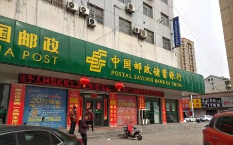 邮政贷款5万一年利息多少钱？