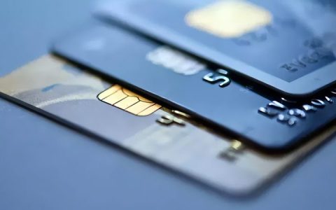信用卡的好处和坏处 这些是你不知道的