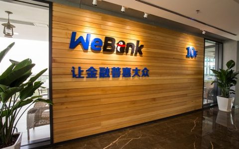 怎么借微众银行的钱，利息高不高