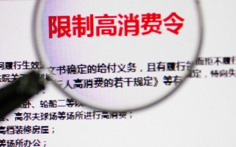 农村信用社贷款到期还不上怎么办，不还有什么后果