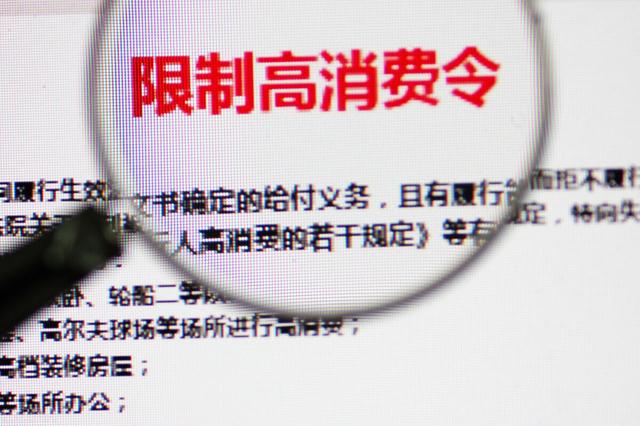 农村信用社贷款到期还不上怎么办，不还有什么后果-2