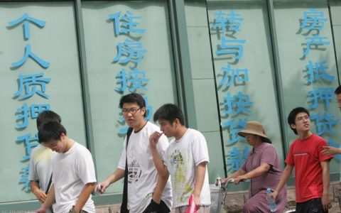 有什么办法降低房贷利率 房贷利率有什么办法可以降低吗?