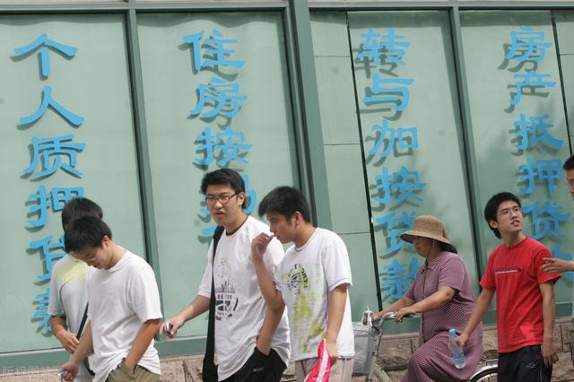 有什么办法降低房贷利率 房贷利率有什么办法可以降低吗?-1